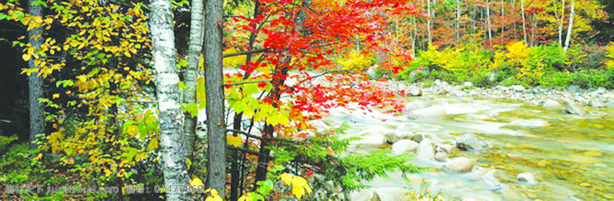 风景免费下载 春夏秋冬 风景 摄影图 小河流水 自然景观