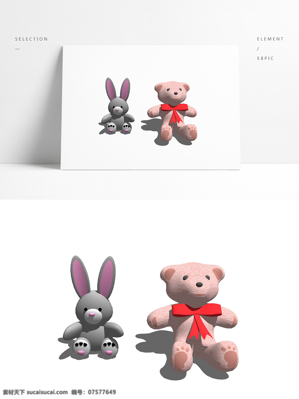 毛绒玩具 兔子 熊 模型 粉色 灰色 可爱