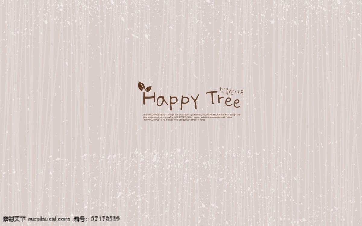 快乐 树 简约 背景 墙 快乐树 背景墙 happy tree 英语 韩语 分层