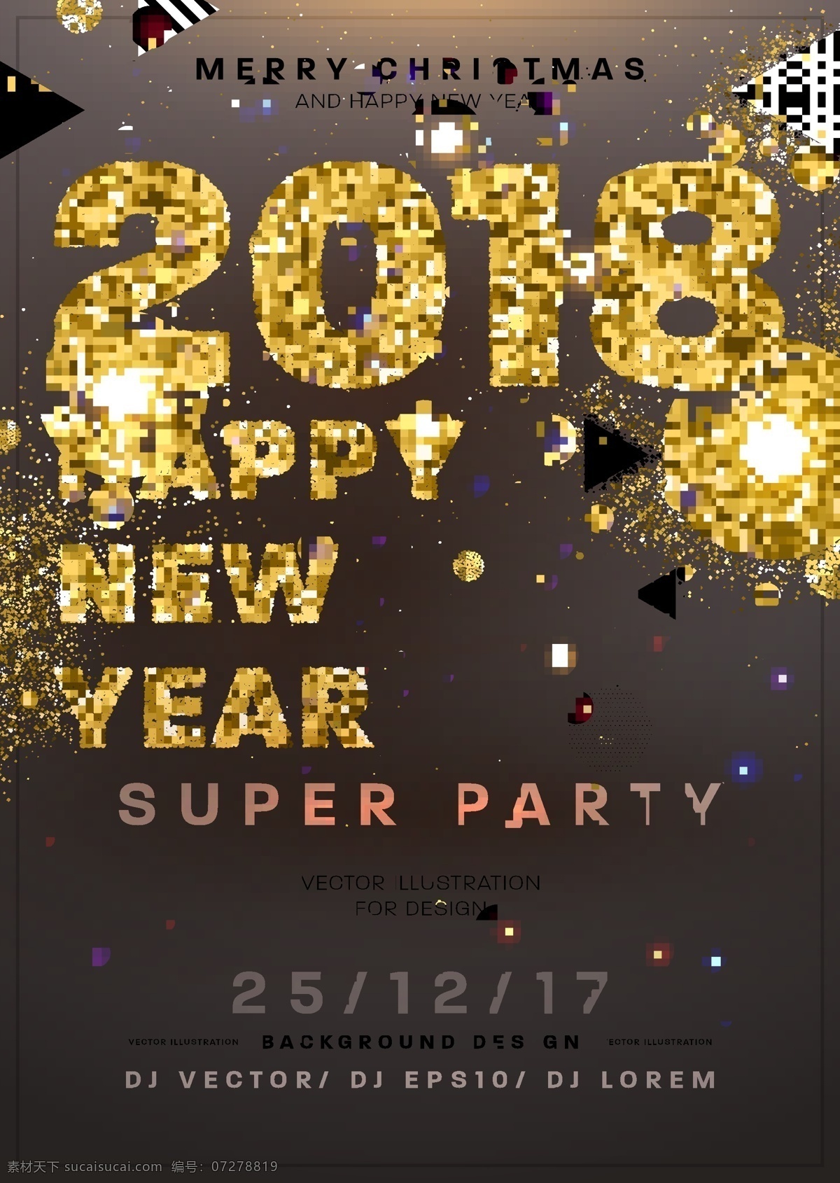 2018 金色 字体 2018年 2018狗年 2018海报 2018晚会 2018字 2018促销 2018年会 2018背景