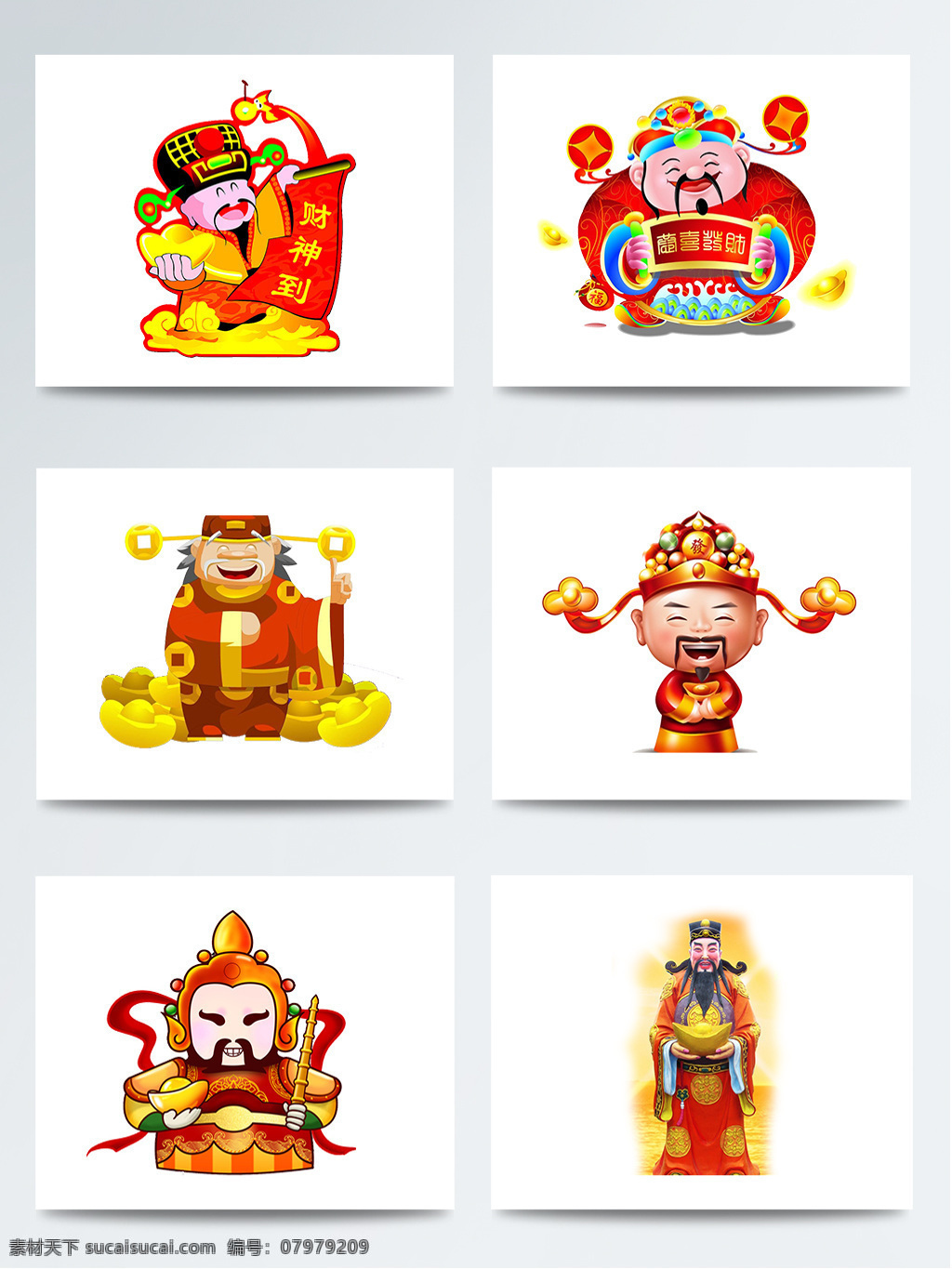 红色 财神爷 金币 新年 春季 透明 元素 春节元素 大吉大利 贺新年 红包 金元宝 卡通元素 透明素材 新春 中式习俗