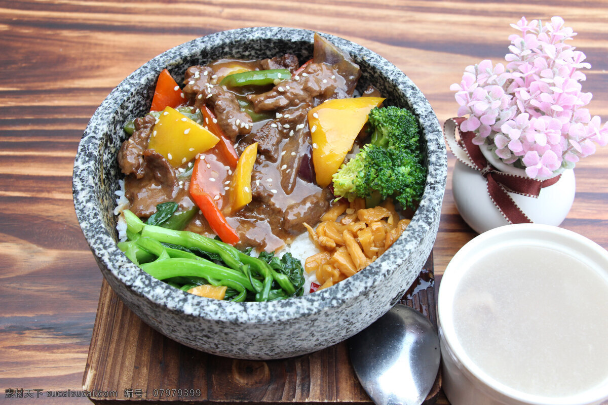 石锅饭 套餐 中饭 西餐 套饭 双食记 餐饮美食 西餐美食