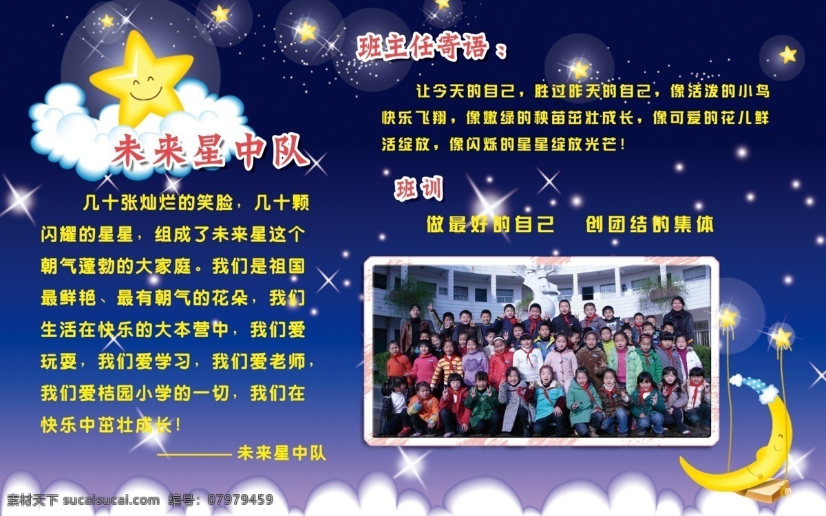 咖啡 展架 易拉宝 展架易 拉宝 暑期 酬宾 原创