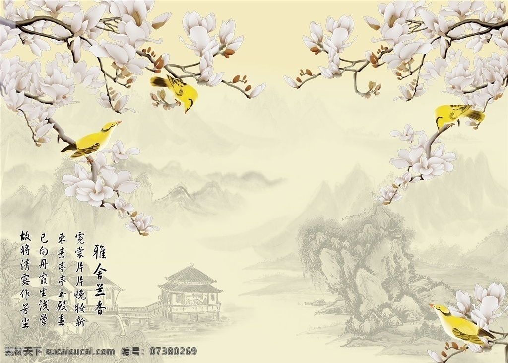 花鸟画 玉兰 黄鹂 背景墙图片 背景墙 现代背景墙 简约背景墙 电视背景墙 中式背景墙 分层