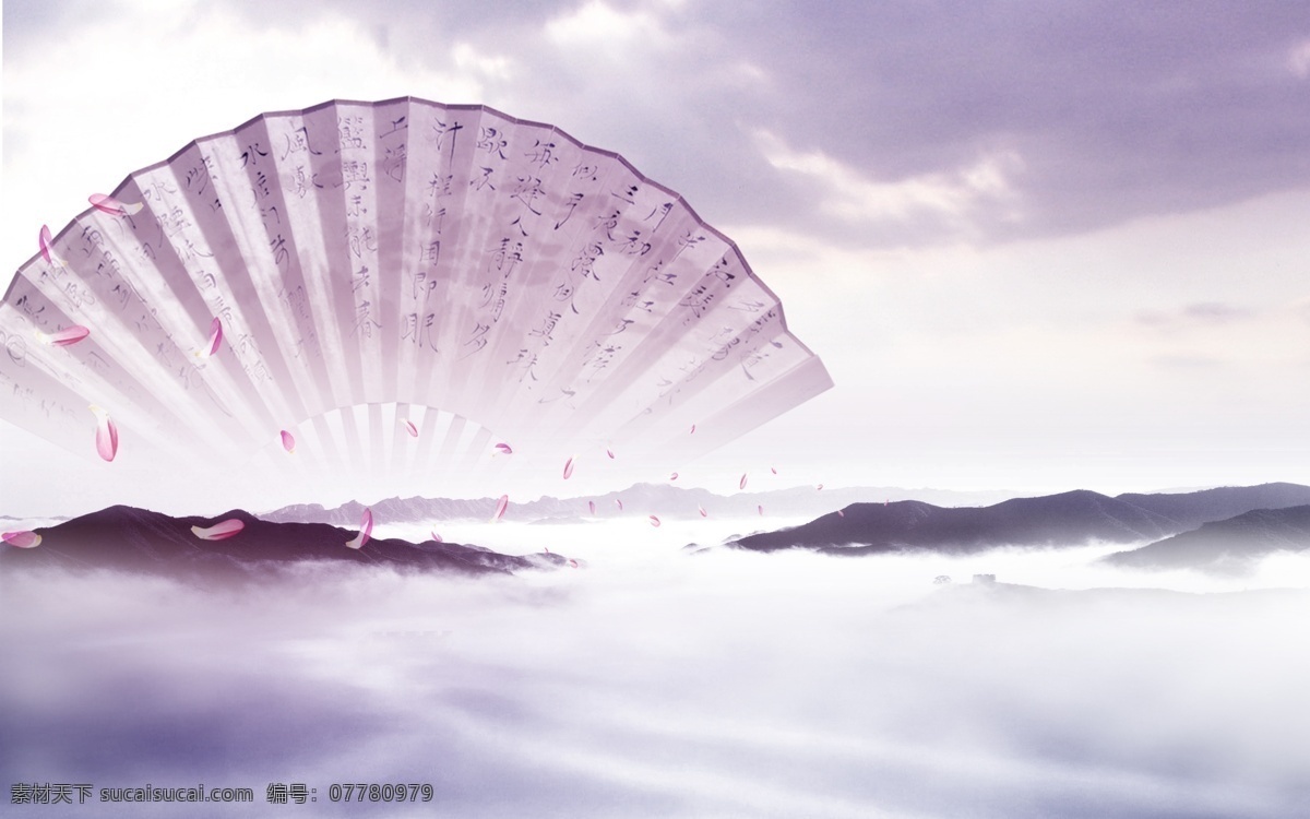 水墨扇 水墨 扇 山水 虚幻 分层
