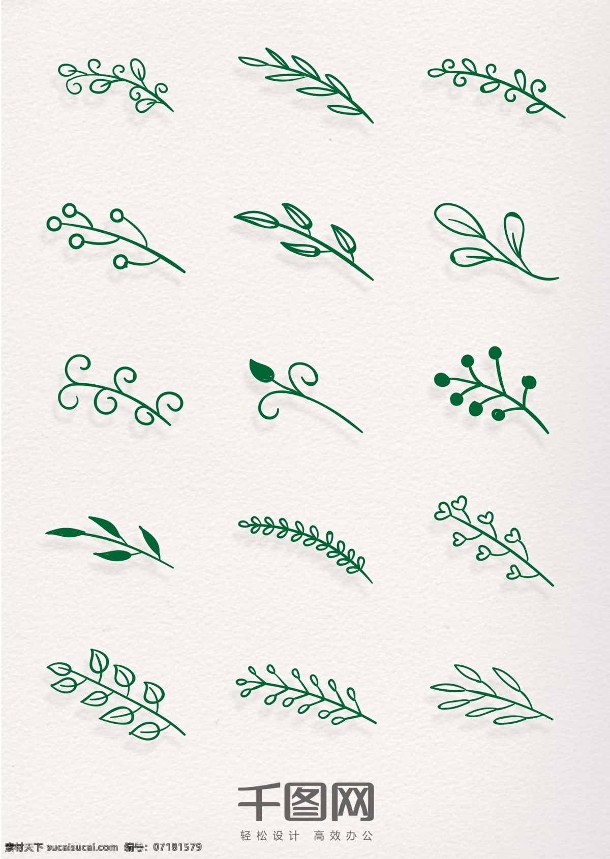 绿色 线性 叶子 图标 元素 手绘 线描 绿叶 植物 绿植 叶子图标 叶子元素