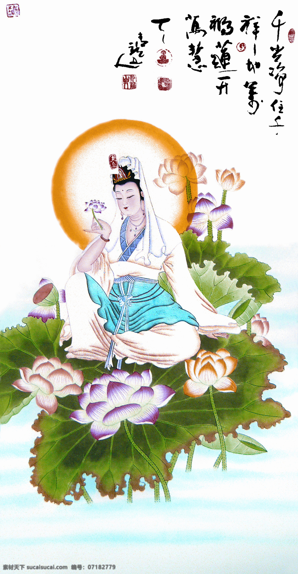 莲府观音 观音 菩萨 莲花 书画 灵维 灵维书画 马秀群 画 工笔 国画 人物 佛 佛像 佛教 养生 绘画书法 文化艺术