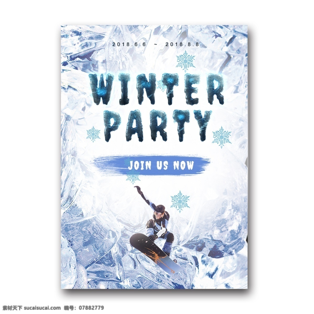 很 酷 海报 激情 滑雪 冬季 派对 抽象 字体 凉 多情 比赛 冰块 蓝色 冰 美丽 背景 抽象字体 可编辑的字体 书法