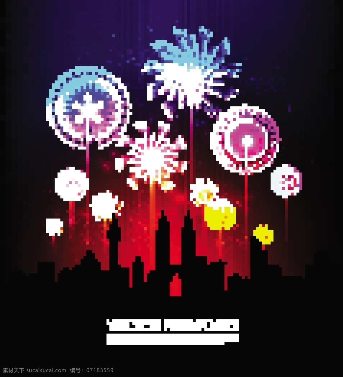 五彩缤纷 烟花 庆祝 背景 矢量 web 插画 创意 高分辨率 剪影 接口 免费 圣诞节 病 媒 生物 时尚 独特的 新鲜的 设计新的 新的 ui元素 hd 元素 详细的 庆祝活动 新的一年 psd源文件