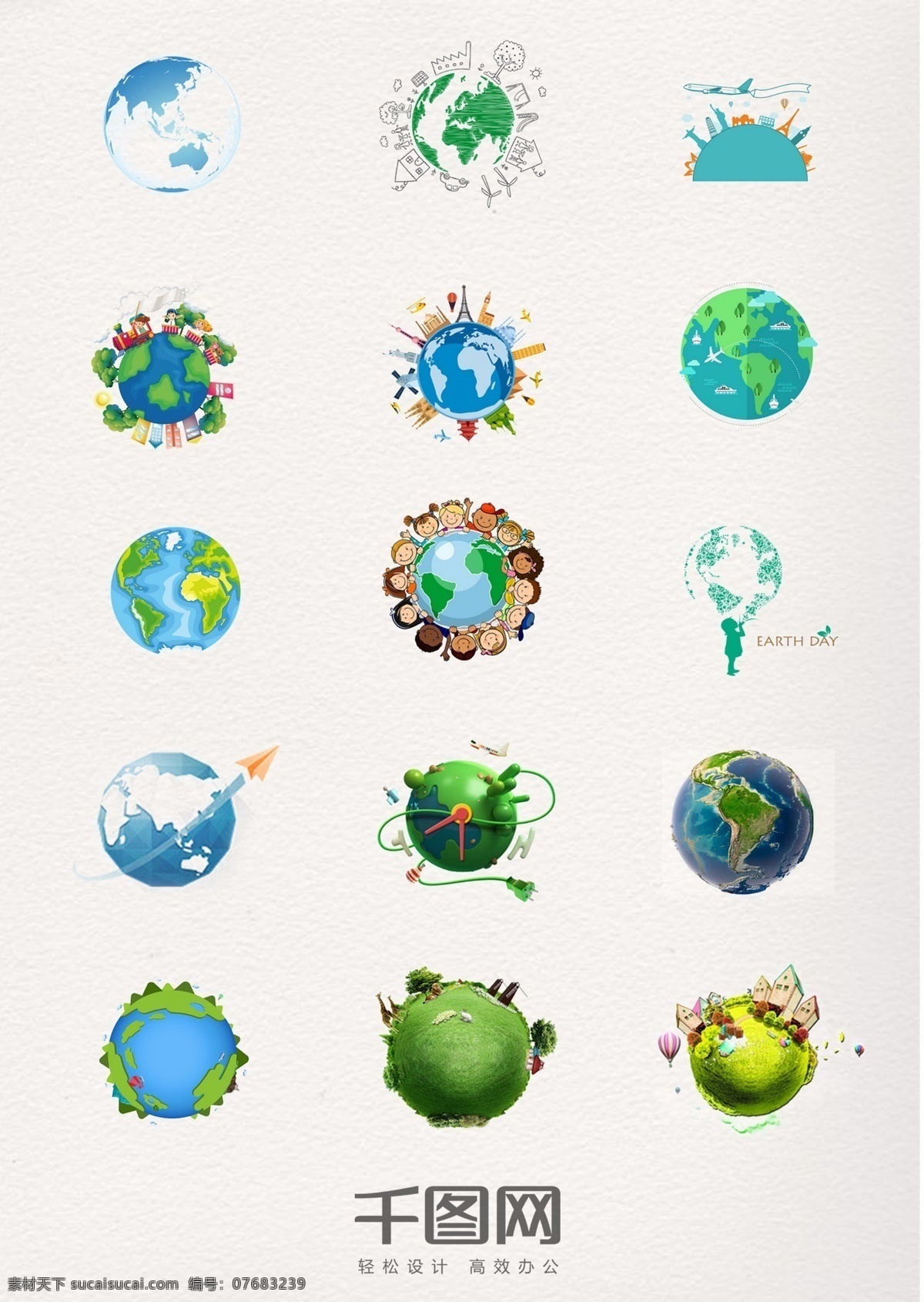 抽象 绿色 地球 装饰 元素 蓝色地球元素 绿色地球元素 平面地球 抽象化 地球装饰 地球元素