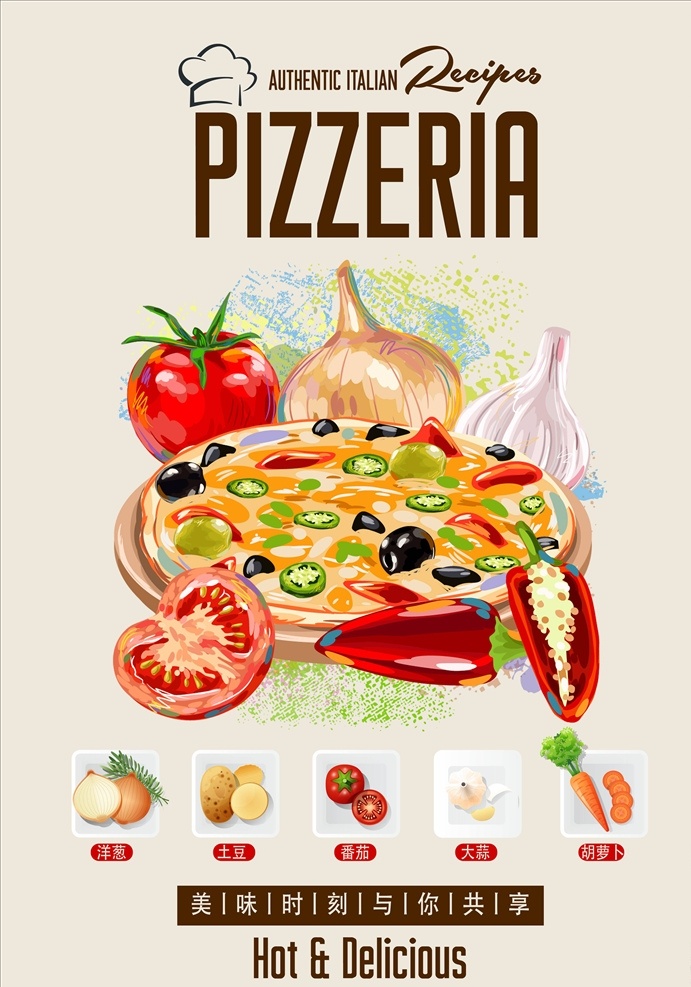 披萨海报图片 披萨 披萨海报 披萨展板 特色披萨 美味披萨 小吃 美食海报 美食小吃 披萨墙画 披萨图片 披萨菜单 牛肉披萨 夏威夷披萨 田园披萨 水果披萨 菠萝披萨 意式披萨 披萨字体 培根披萨 至尊披萨 披萨展架 西餐披萨 披萨广告 披萨宣传 披萨店 披萨制作 外卖披萨 披萨宣传单 披萨单页