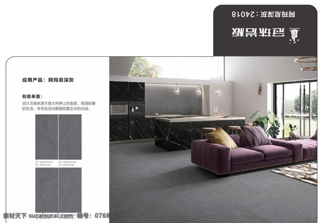 瓷砖海报 瓷砖 瓷砖广告 瓷砖促销海报 瓷砖促销 瓷砖展架 瓷砖传单 瓷砖大惠战 瓷砖宣传单 瓷砖dm 瓷砖宣传页 瓷砖活动海报 瓷砖优惠活动 瓷砖特价 瓷砖画册 瓷砖x展架 瓷砖易拉宝 瓷砖dm单 马可波罗瓷砖 瓷砖单页 陶瓷 大理石 地板砖 诺贝尔瓷砖 买瓷砖 瓷砖单张 瓷砖促销活动 瓷砖物料