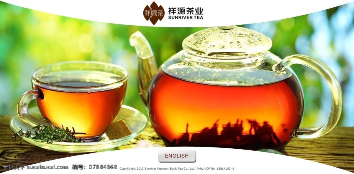 网站 引导 页 登录 管理 黑色 后台 界面 蓝色 网页素材 其他网页素材