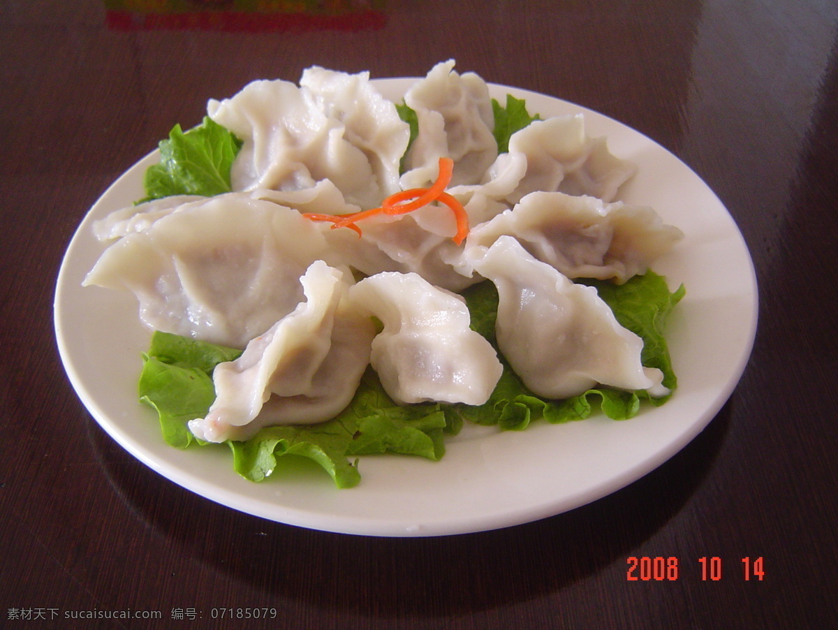 牛肉水饺 牛肉 烩面 汤面 拉面 水饺 传统美食 餐饮美食
