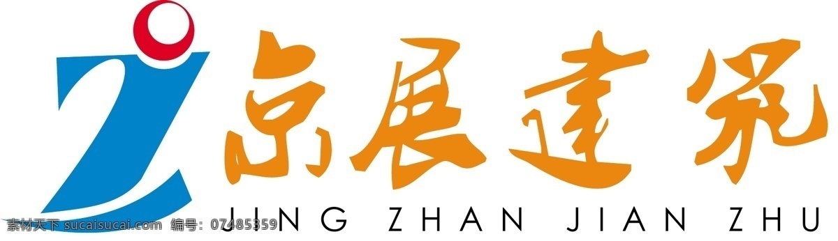 京 展 建筑 vis 标志设计 矢量图 高清晰 矢量 京展 家居装饰素材 建筑设计