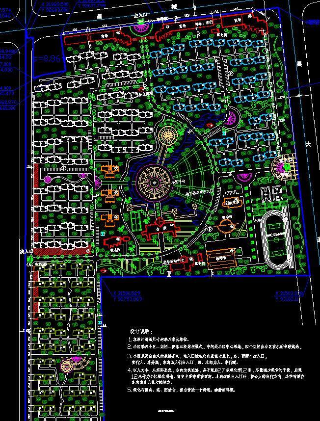 大楼 房地产 公寓 规划 花园 环境设计 建筑设计 交通 景观 楼房 小区规划 楼盘 小区 绿化 住宅楼 居住区 平面布置 大全 cad 图 源文件 dwg cad素材 室内图纸