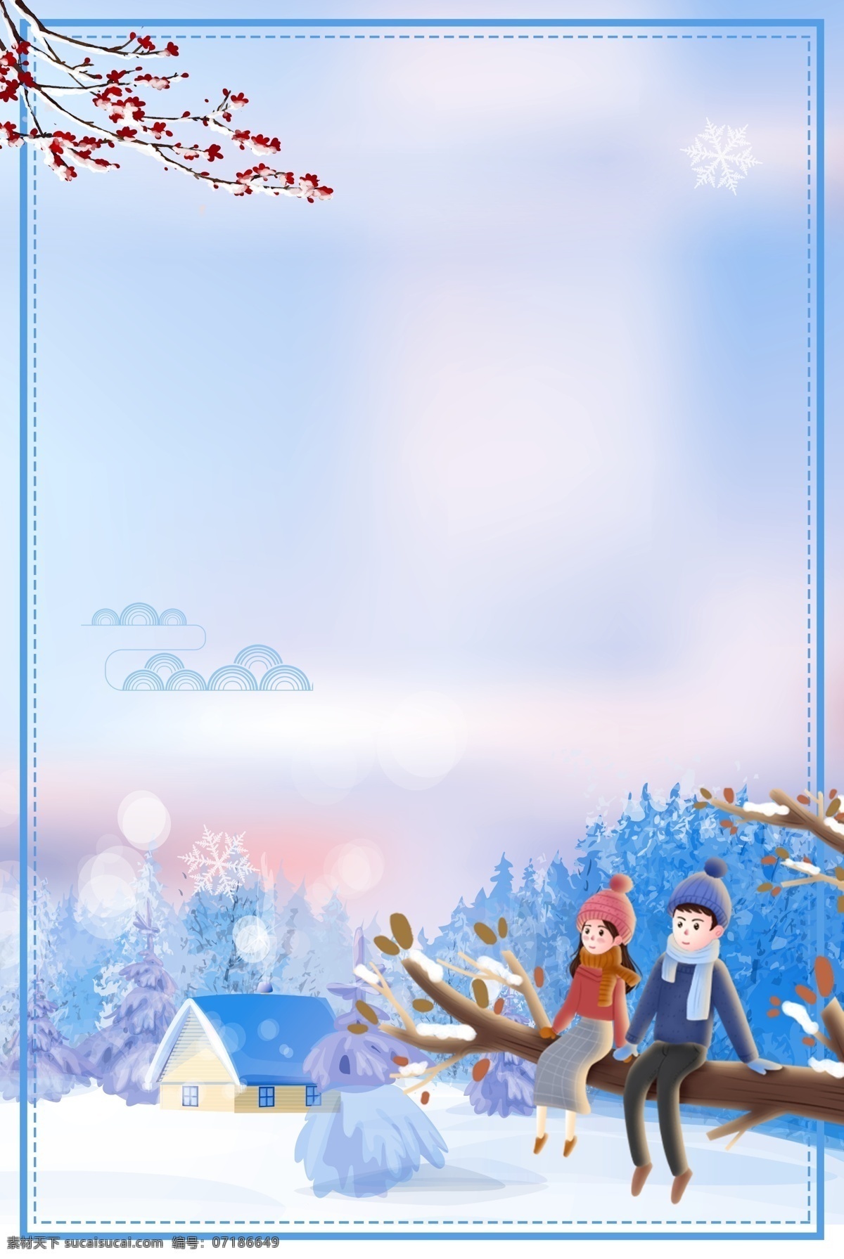 唯美 冬至 节气 情侣 背景 人物 边框 背景素材 雪花 花枝 冬至背景 雪屋 psd背景 冬至节气 冬至素材