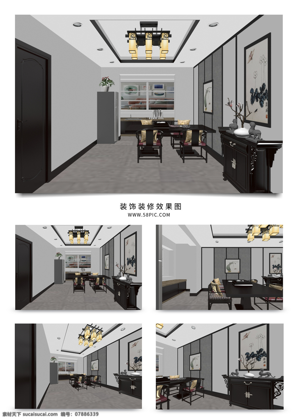 现代 新 中式 家装 餐厅 效果图 吊灯 新中式 餐厅效果图