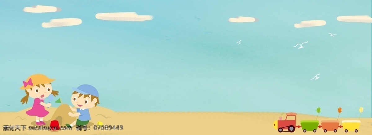 六一儿童节 蓝色 背景 banner 儿童节 云朵 火车 小朋友 清新 手绘 卡通