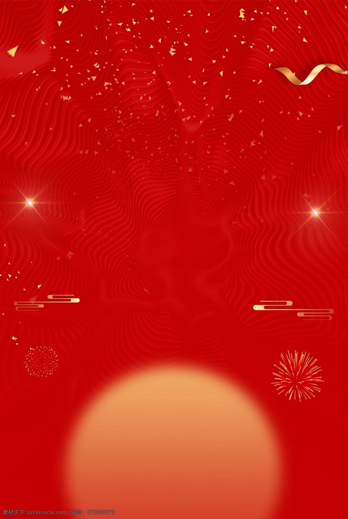 红色 喜庆 新年 中国 风 海报 背景 灯笼 海报背景 红色背景 黄色 建筑 梅花 祥云 新年背景