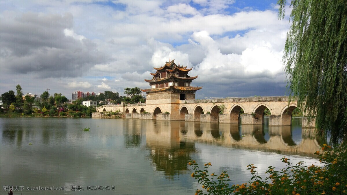 云南 孔 古桥 桥 17孔古桥 建水 临安 旅游摄影 国内旅游