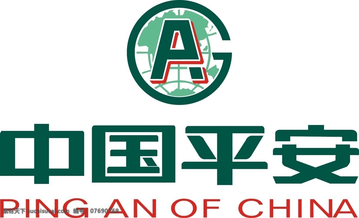 中国平安保险 标识标志图标 企业 logo 标志 矢量图库