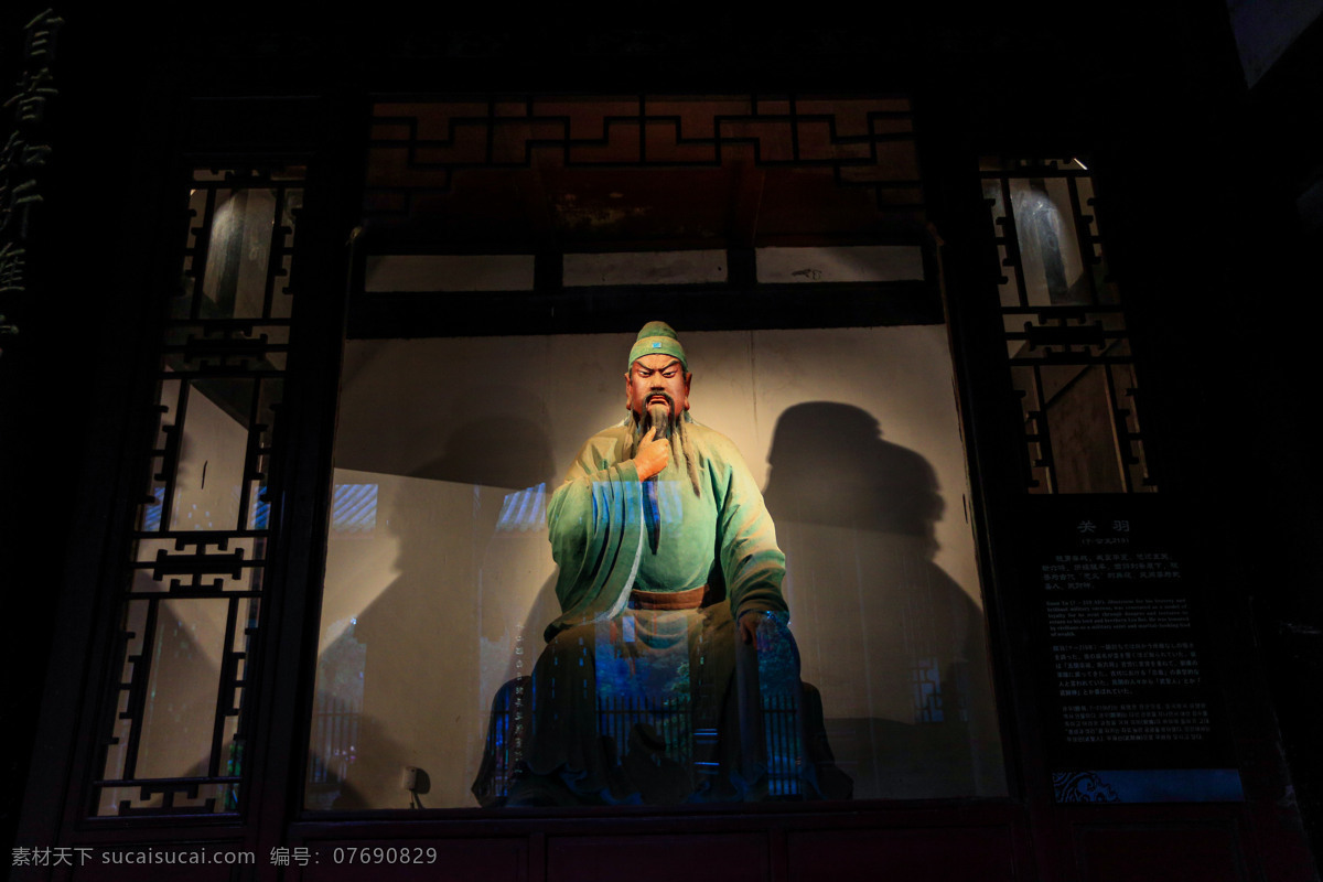 武侯祠 四川 成都武侯祠 纪念诸葛亮 历史古迹 国内旅游 旅游摄影