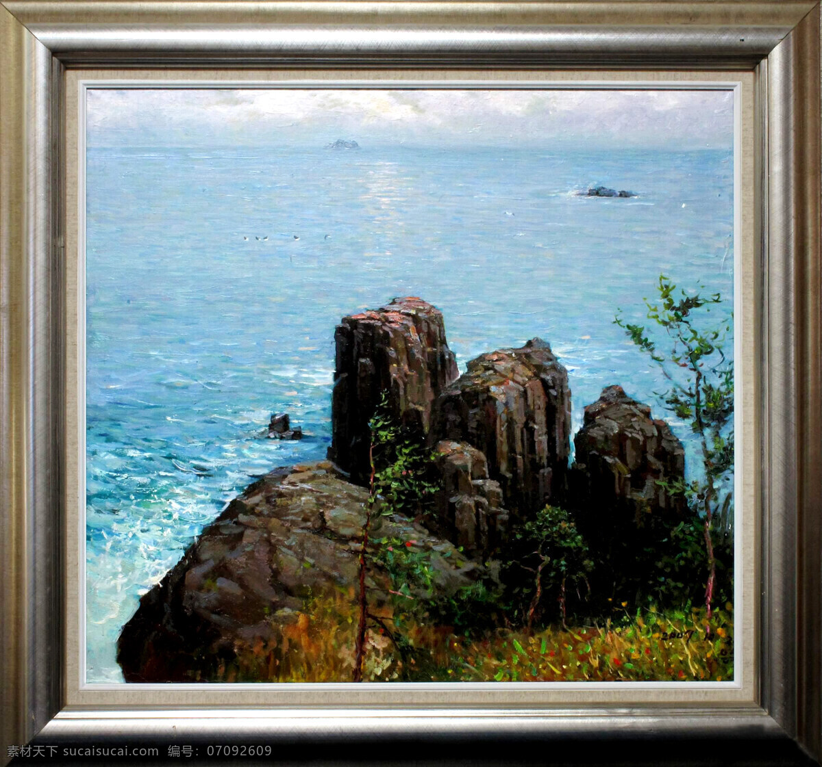 油画 海洋 相框 名画 艺术 绘画 文化艺术 艺术品 世界名画 书画文字