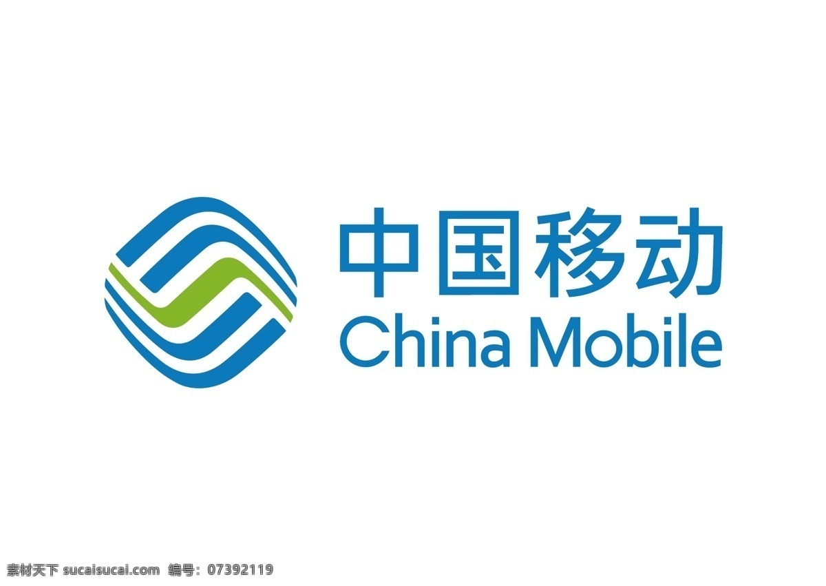 中国移动 最新 logo 2020图片 移动 2020 vi china mobile 互联网标志 标志 科技 互联网 标志图标 企业