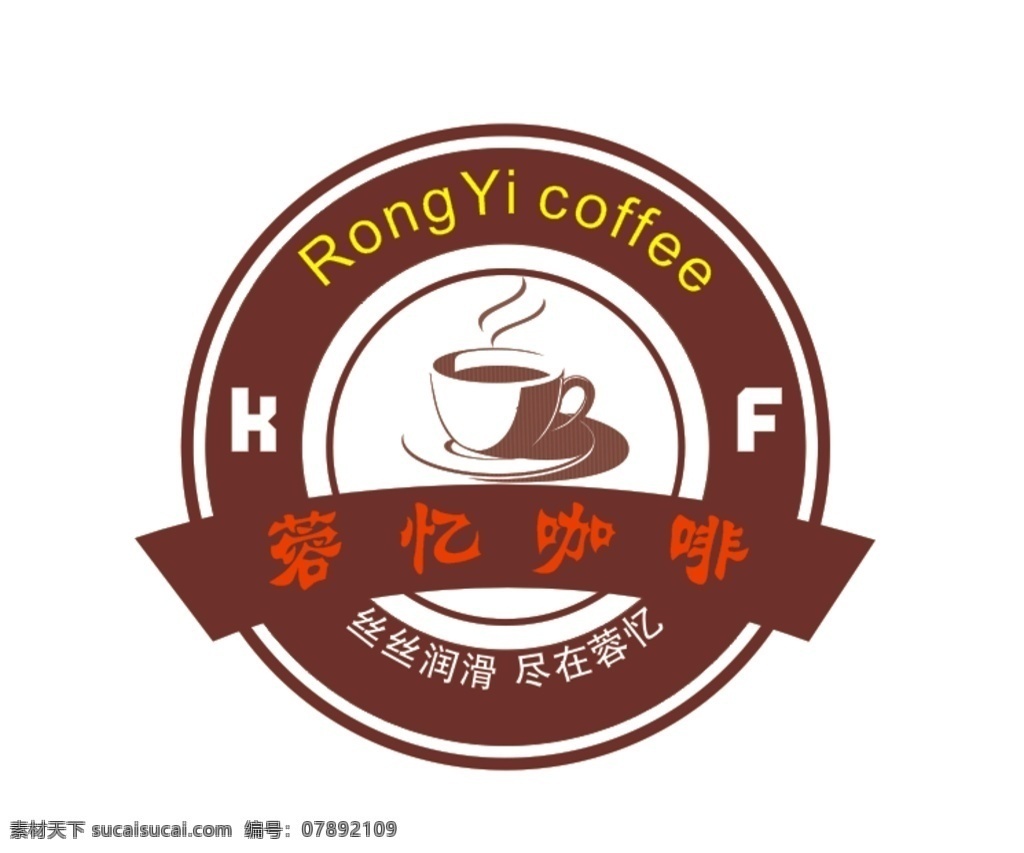 咖啡店 logo 经典咖啡 咖啡logo 咖啡标志 咖啡设计 咖啡 咖啡标志设计 咖啡店标志 logo设计 标志设计 咖啡因 咖啡豆 咖啡杯 咖啡名片 咖啡菜单 咖啡海报 咖啡厅 咖啡标签 vi 咖啡vi 咖啡vi设计