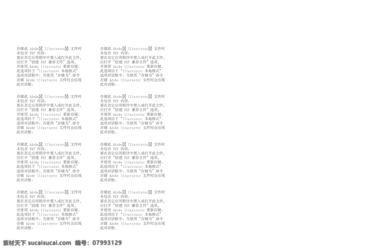 乐器 画册 封面 创意 高档 画册设计 简洁 绿色 乐器画册封面 清新 唯美 矢量 其他画册封面