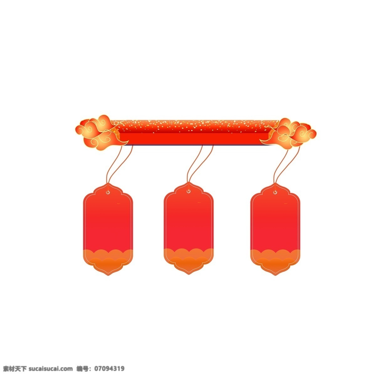 3个灯笼 灯笼 红色 喜庆 元宵节 中国风