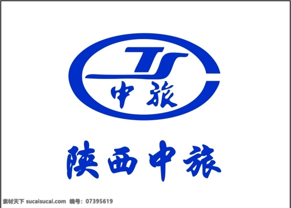 陕中旅图片 陕中旅 logo 标志 标牌 图标