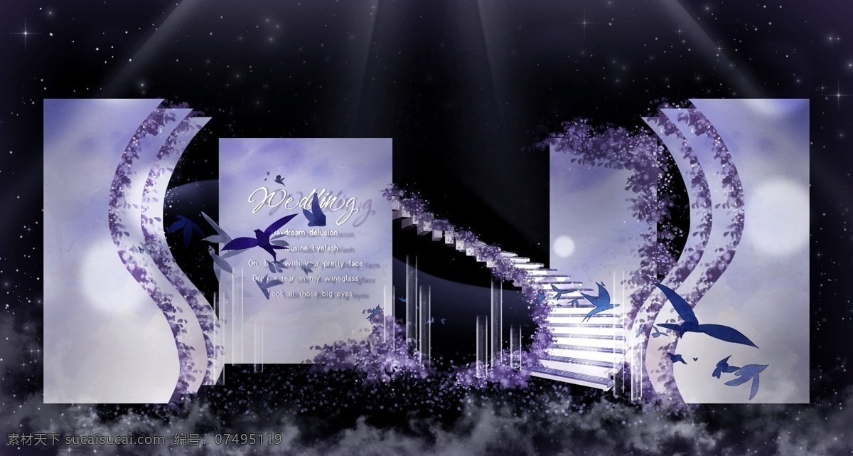浅紫色 梦幻 婚礼 舞台 效果图 飞鸟 楼梯 紫色花 花瓶 光效 水彩 合影区 迎宾区 亚克力