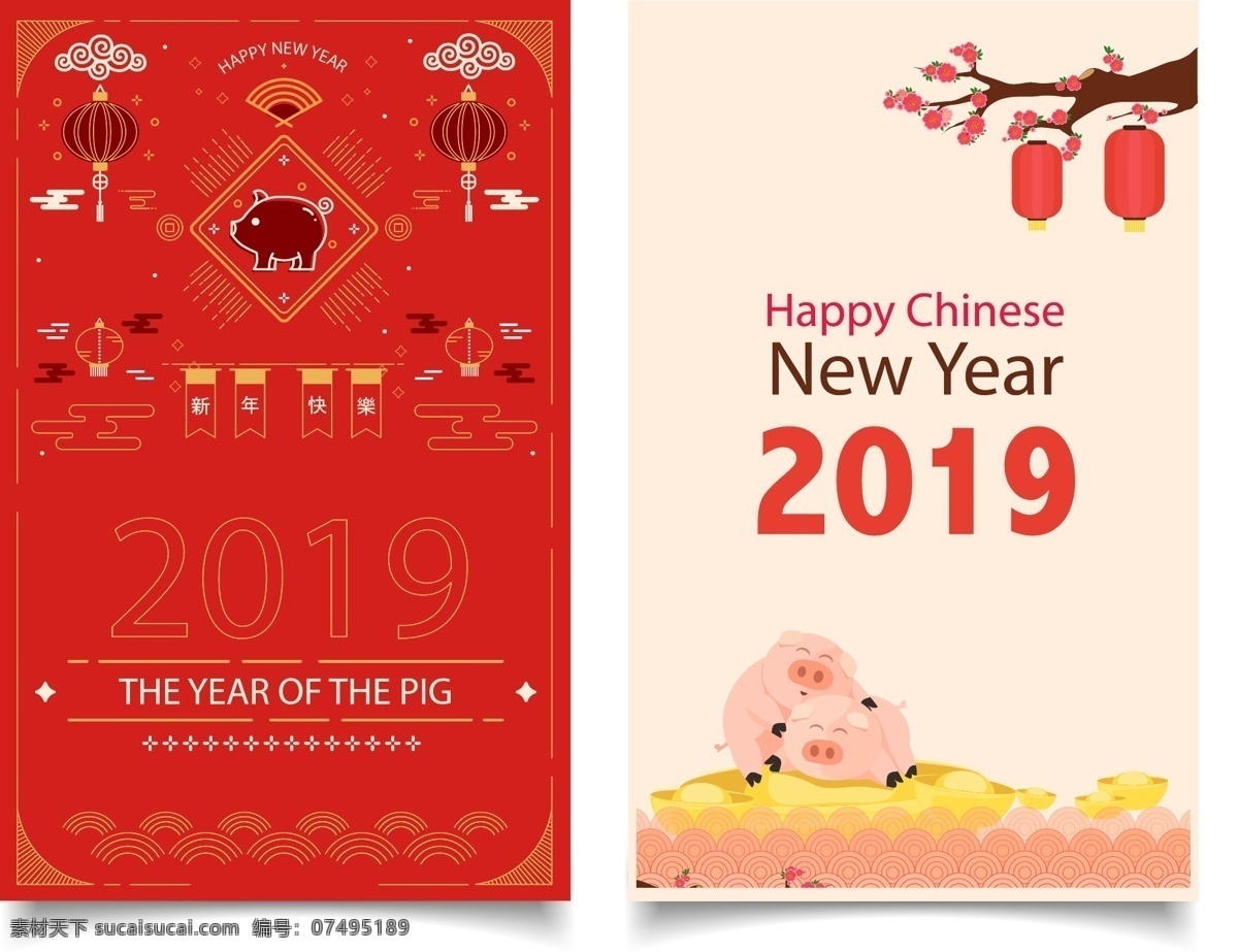 新年模板 新年素材 新春 猪年 过年 猪 生肖 属相 灯笼 梅花 云 云纹 happy new year 中国 h5 卡通 招贴 海报 花纹 2019 底纹 背景 矢量 中国结 祝福 钱币 铜钱 喜气