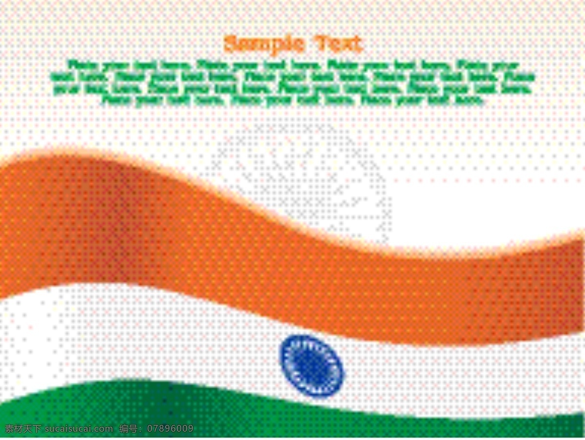 背景 上 印度 国旗 ashok 轮 白色