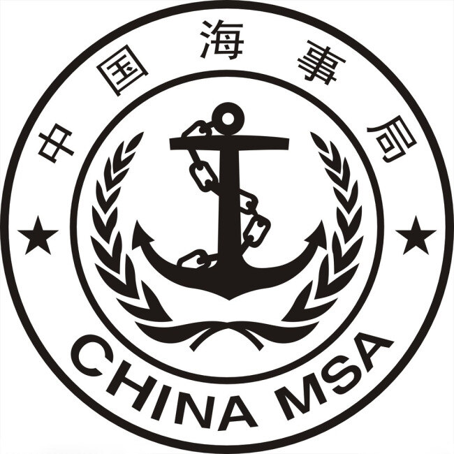 事局 中国海事局 标志 海事局标志 中国海事标志 海事局 logo 矢量