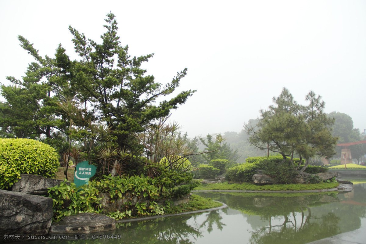 风景 公园 公园风景 湖 湖水 建筑园林 树木 千 灯 一角 千灯湖公园 自然风景 公园一角 园林建筑 家居装饰素材 灯饰素材