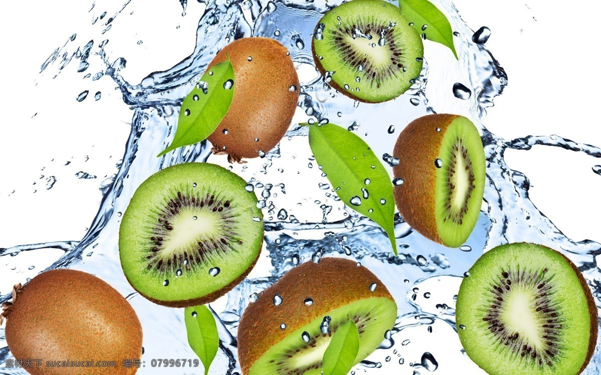 水中水果 唯美 清新 美味 水果 水中 鲜果 营养 健康 猕猴桃 生物世界