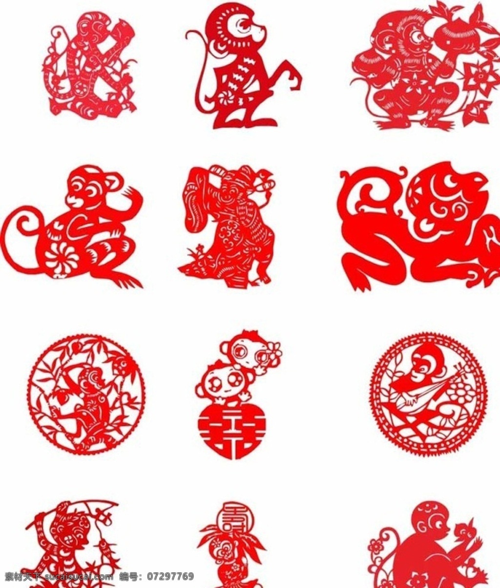 猴 猴子 剪纸 剪纸艺术 猴年剪纸 猴年 古典元素 传统剪纸 猴年素材 猴剪纸