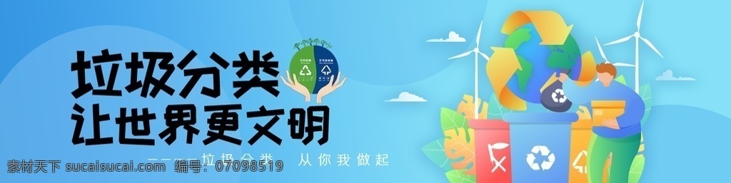 环保图片 环保 环保展板 绿色地球 节能环保 爱护环保 低碳生活 环保公益 生态环保 世界环保日 环保海报 绿色环保 环保标语 低碳环保 环保背景 环保手册 环保挂图 环保精神 环保画册 环保活动 新环保 环保形象 水墨环保 环保宣传画 环保墙 环保宣传 环保网 公益环保 环保设计 环保减排 环保生态
