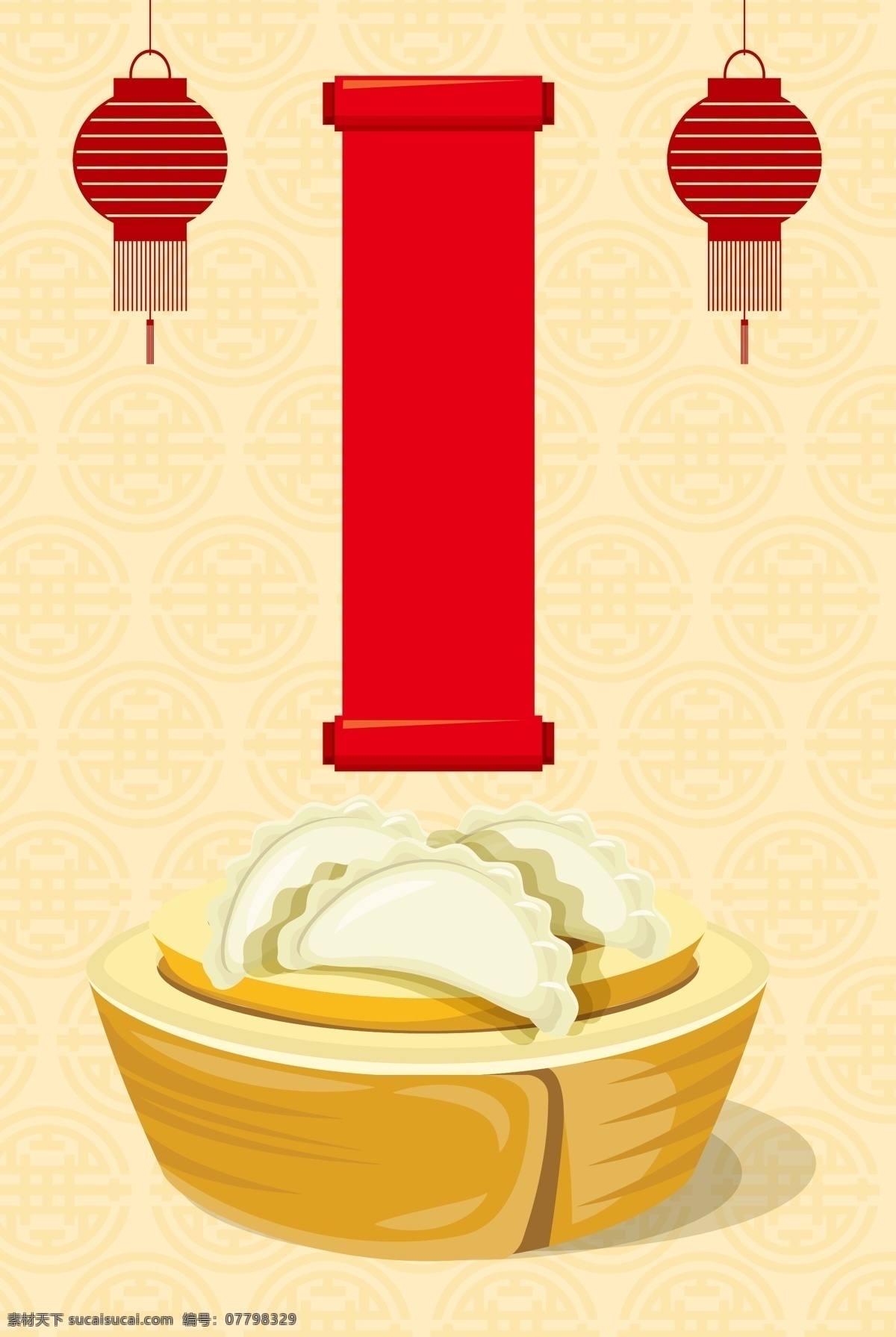手绘 2019 新年 过年 好 宣传 背景 卡通 红色 盘子 祥云 剪纸 2018 新年快乐 饺子 拟人 元宝 花 桃子 窗花