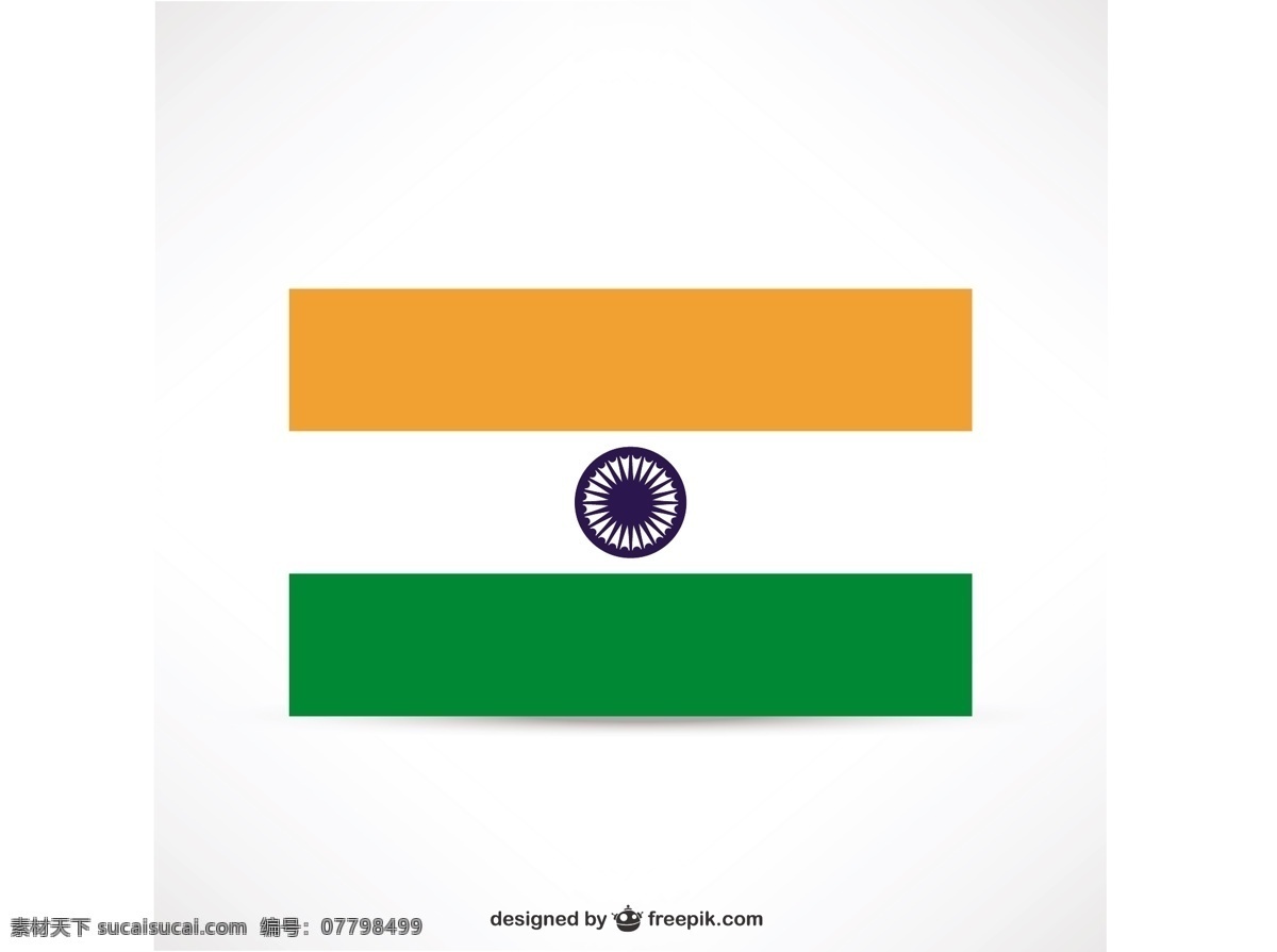 国旗 印度 印度国旗 白色