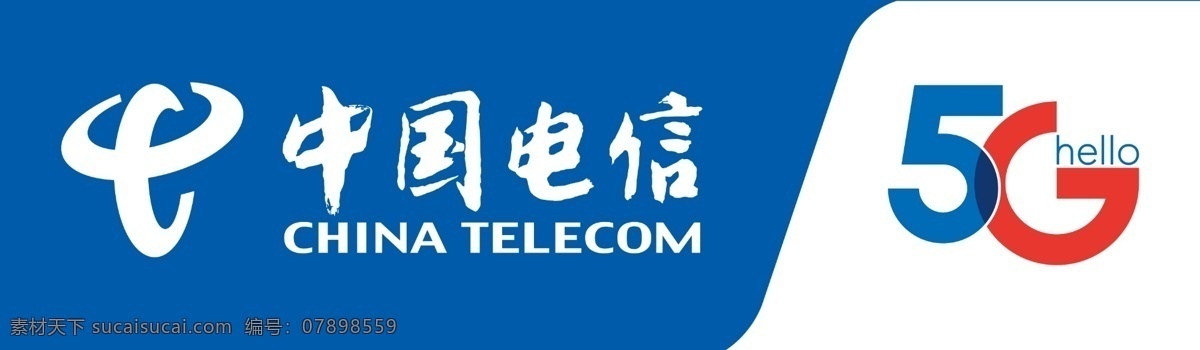 中国电信5g 中国电信 5g 电信logo 电信设计 电信标志 分层