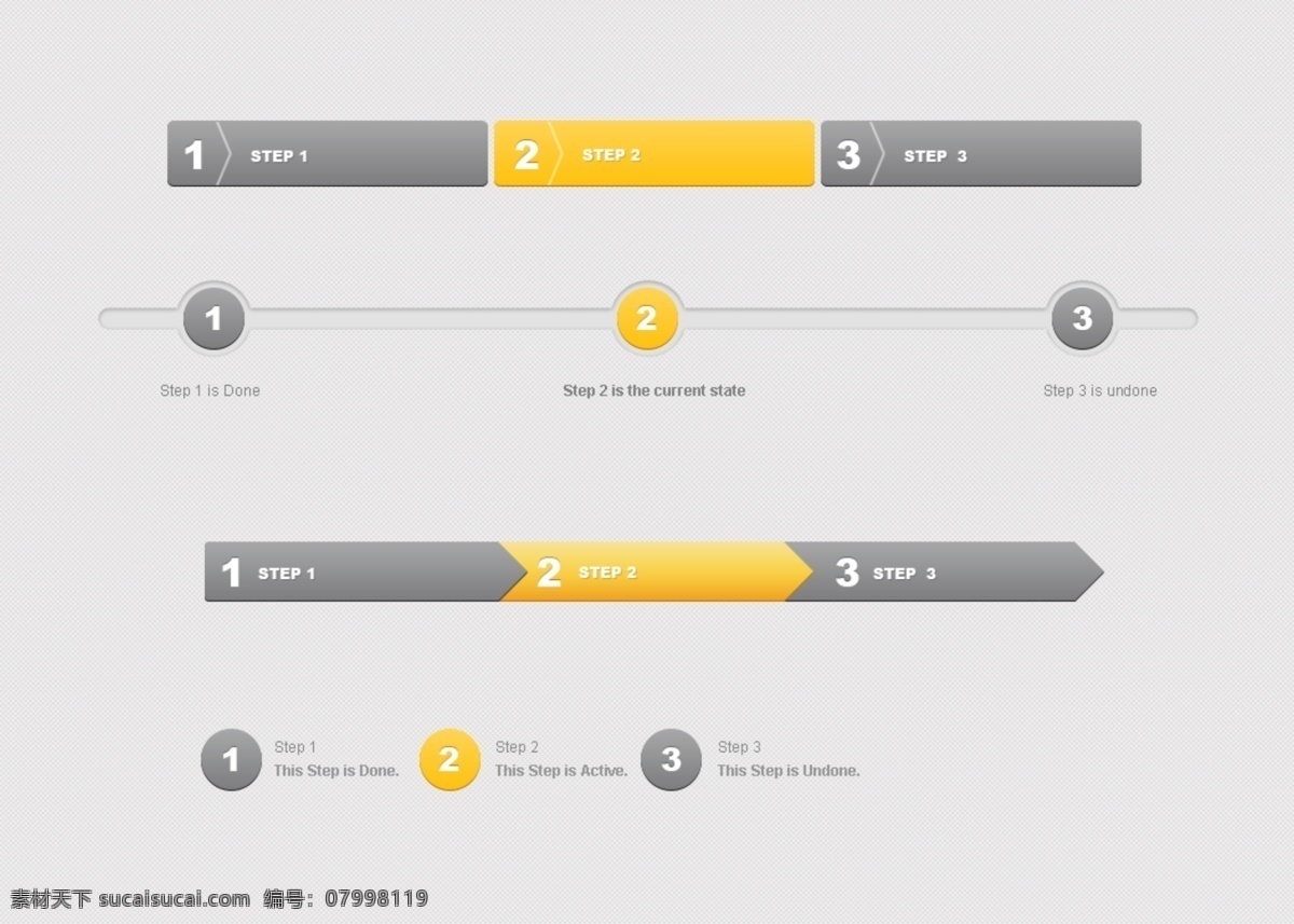 彩色 导航 步骤 标签 步骤标签 导航条 网页ui 网页元素 given psd源文件