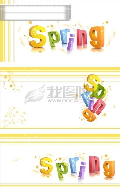 spring 彩色 立体 艺术 字 矢量