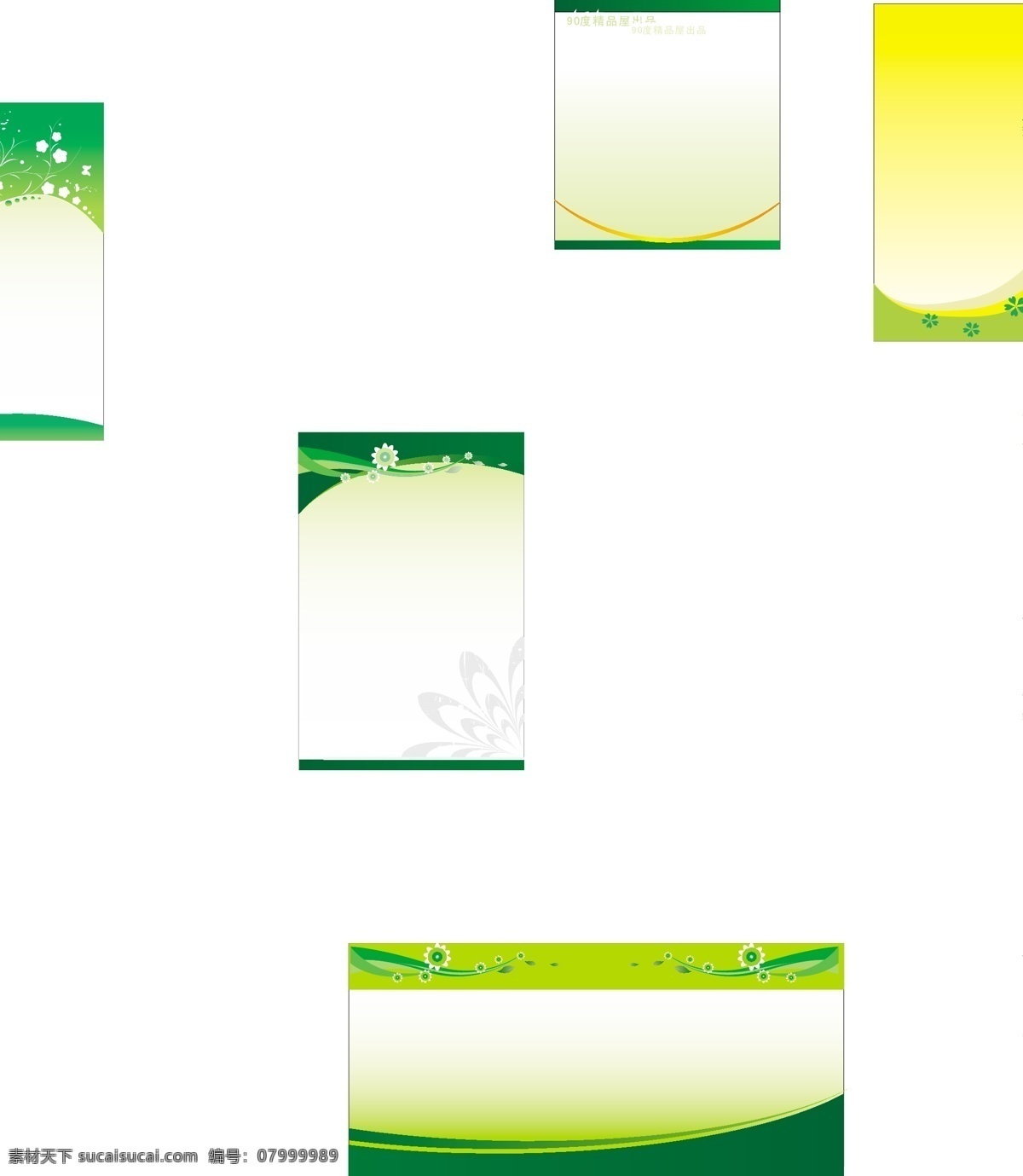 底图 公告板花纹 广告 模板 设计矢量图 旋转光线背景 颜色色块背景 优雅 花纹 背景 绿底模板 清爽绿色模板 动感