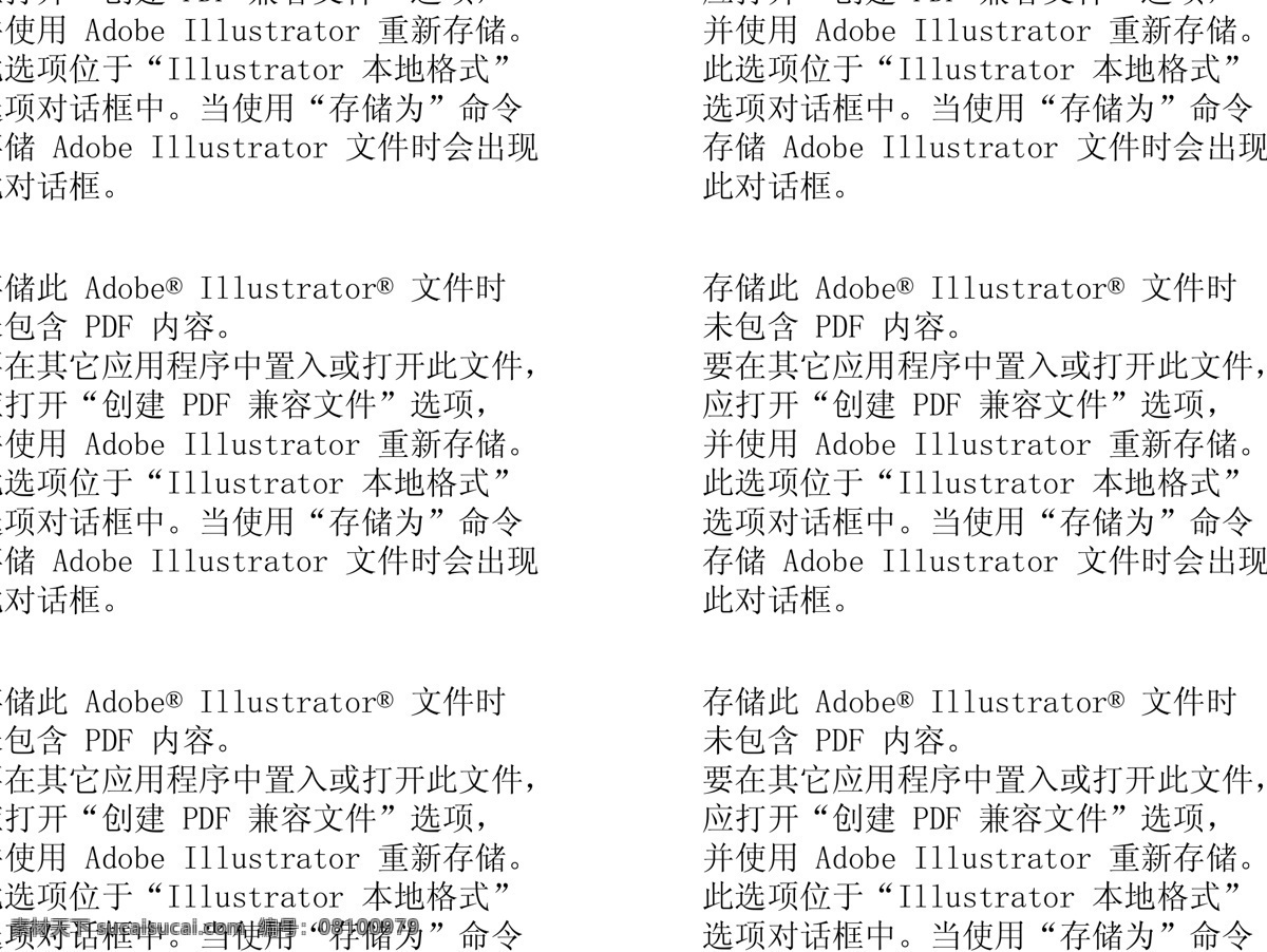紫红色 化妆品 画册 背景 动感曲线 动感时尚背景 动感线条 化妆海报背景 化妆品背景 化妆品画册 时尚背景 时尚海报背景 时尚画册 紫红色背景 紫红色画册 动感背景册 海报背景图