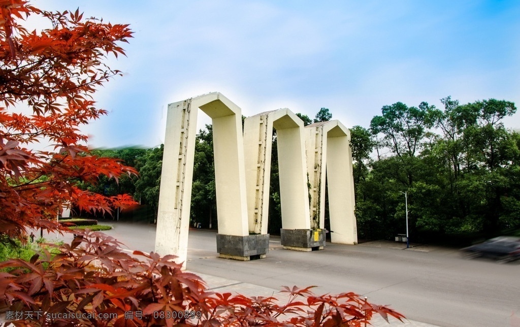 湘潭大学拱门 三拱门 湘大 湘潭大学 大学 湘潭 自然景观 风景名胜