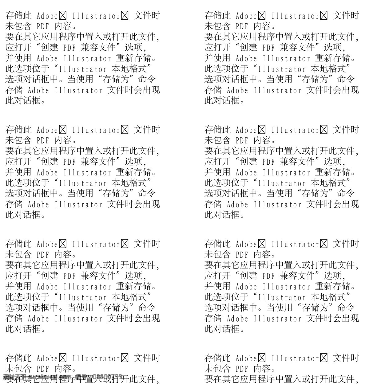 欢乐家庭 家庭生活 矢量 ai030 设计素材 生活写真 矢量人物 矢量图库 白色